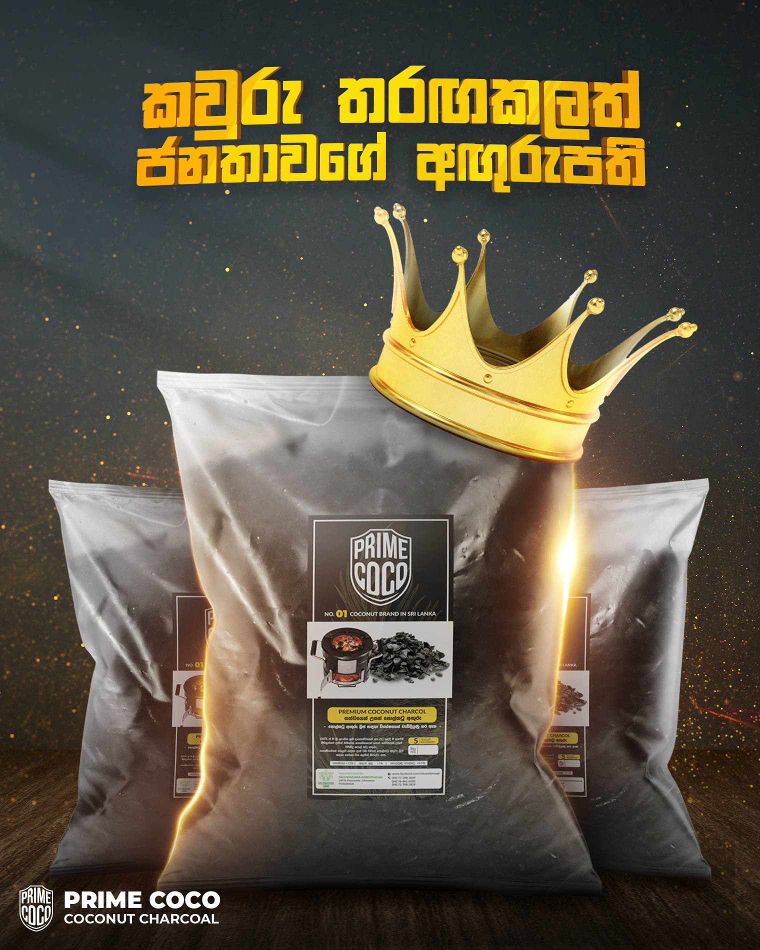 Digital Campaign Design